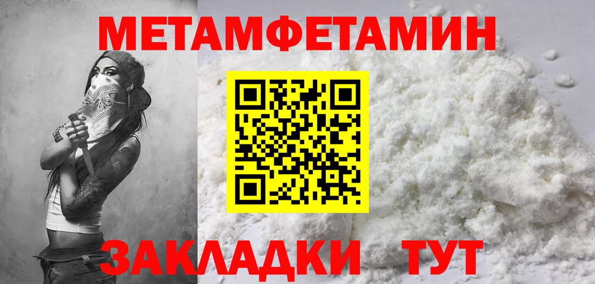 Amphetamine 97% Минусинск