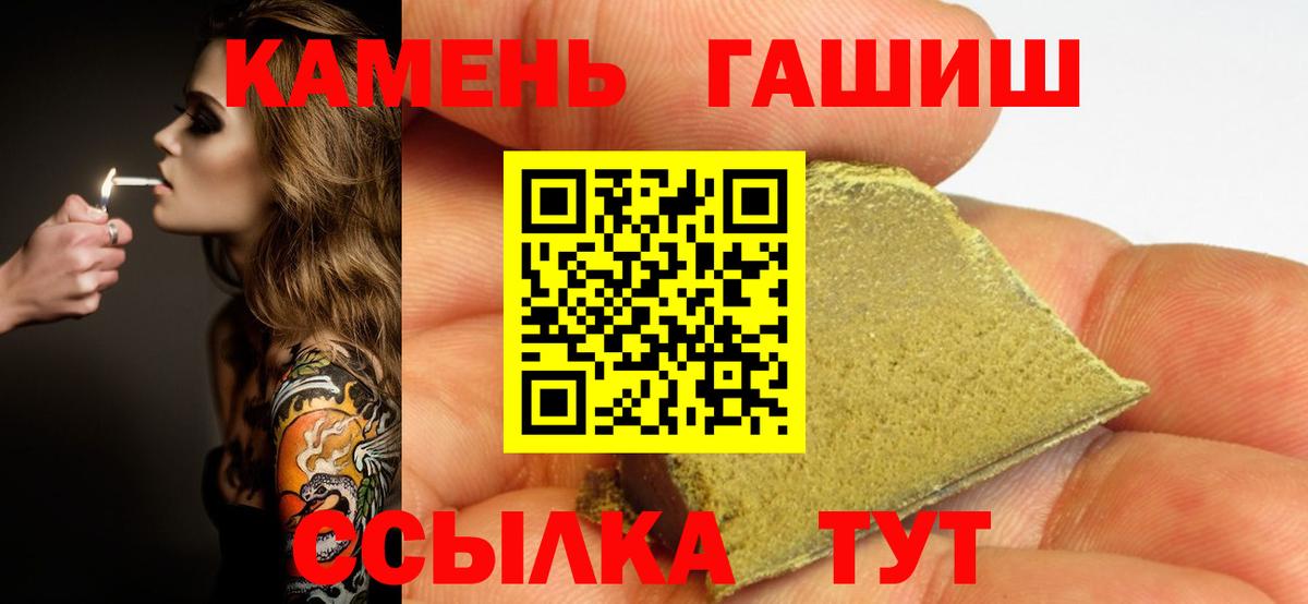ГАШ Изолятор Минусинск