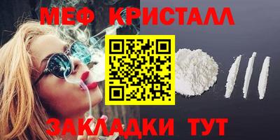 кристаллы Дубна