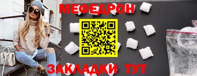 кристаллы Дубна