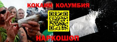 марихуана Донецк