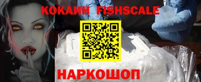 альфа пвп VHQ Донской