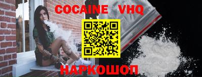 кристаллы Дубна