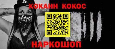 марихуана Донецк