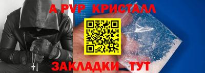 марихуана Донецк
