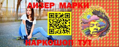 марихуана Донецк