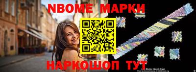 кристаллы Дубна