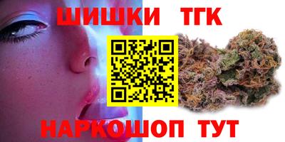 марихуана Донецк
