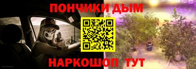кристаллы Дубна