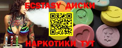 кристаллы Дубна