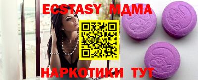 марихуана Донецк