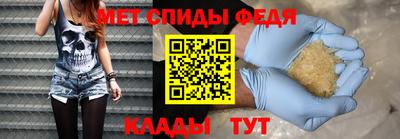 альфа пвп VHQ Донской