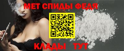 альфа пвп VHQ Донской