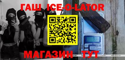 кристаллы Дубна