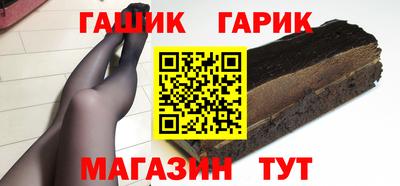 марихуана Донецк
