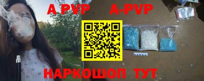 кристаллы Дубна