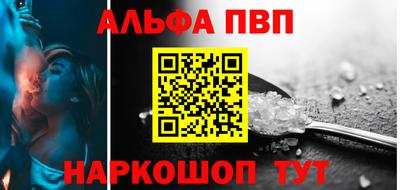кристаллы Дубна