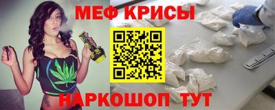 альфа пвп VHQ Донской