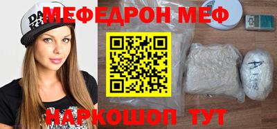 альфа пвп VHQ Донской