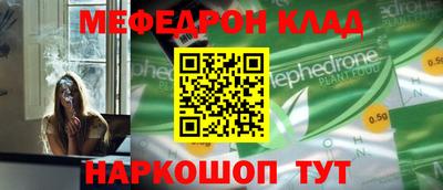 марихуана Донецк
