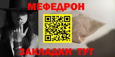 мяу мяу мука Жуковский