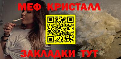 марихуана Донецк