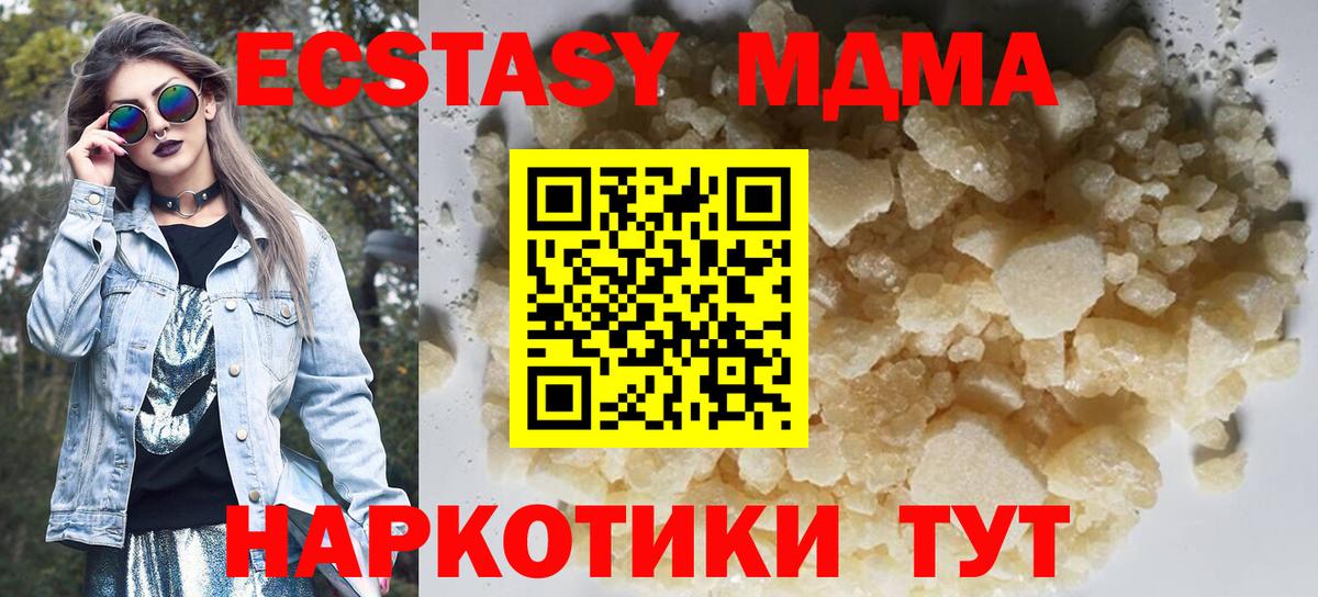 Cocaine Минусинск