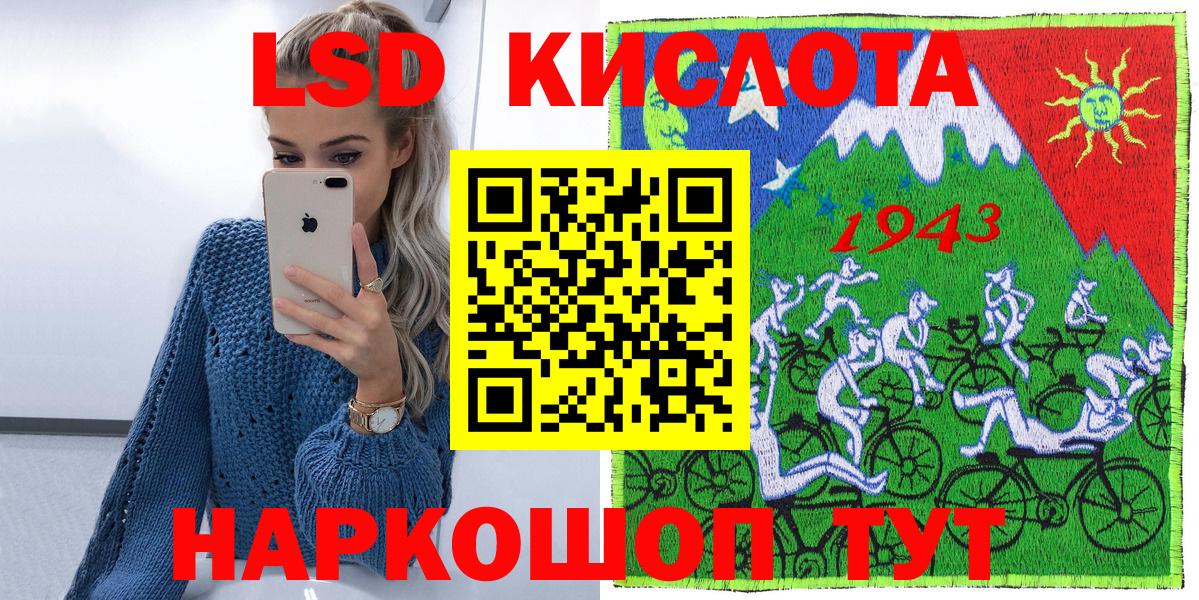 Марки 25I-NBOMe 1500мкг  Марки 25I-NBOMe 1500мкг  Минусинск  Вход с VPN 