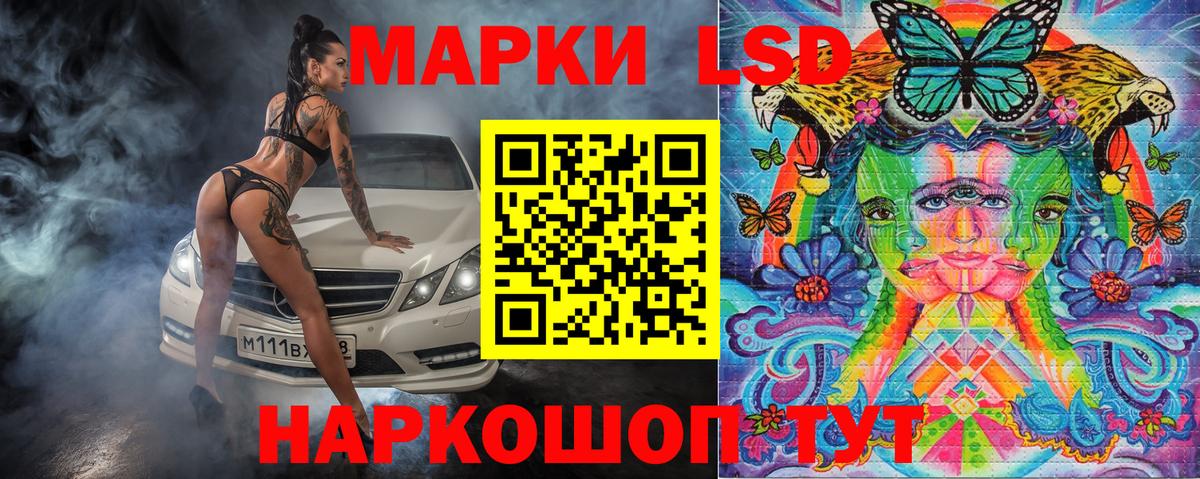 Марки NBOMe 1500мкг Минусинск
